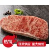 带骨肉眼牛排 雪花牛仔骨