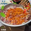 优质肉串