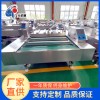 鸭翅滚动式包装机 多功能熟食热收缩打包设备