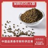 青花椒粉/碎