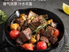 国家标准《鲜、冻四分体牛肉》