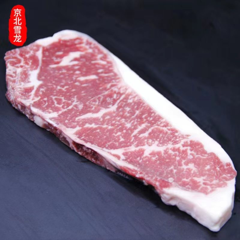 西冷1A（冻）